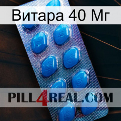 Витара 40 Мг viagra1